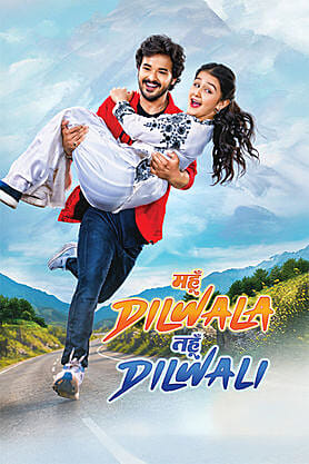 mahun-dilwala-tahun-dilwali-et00501898-1780632057.jpg
