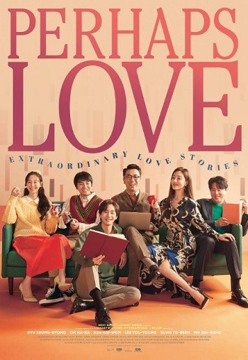 Perhaps-Love-2021.jpg