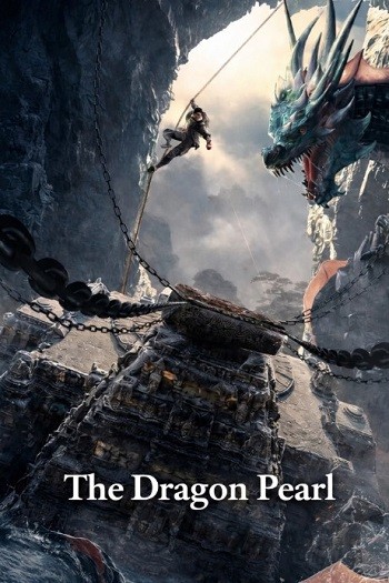 The-Dragon-Pearl-2021.jpg