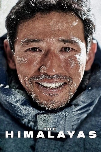 The-Himalayas-2015.jpg