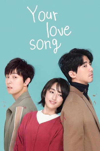 Your-Love-Song-2020.jpg