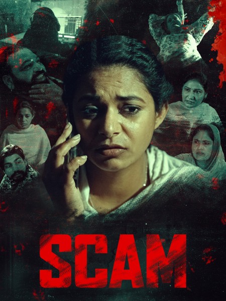 Scam-2026-Poster.jpg