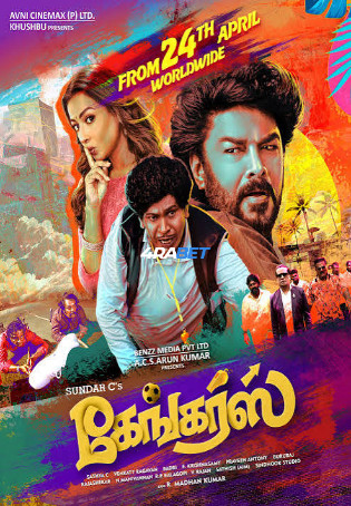 Gangers 2025 WEBRip Hindi Full Movie Download 1080p