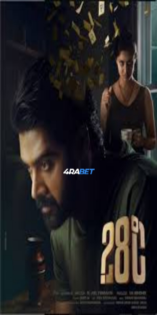 28 Degree Celsius 2025 WEBRip Hindi Full Movie Download 1080p