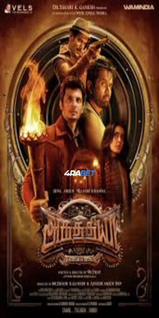 Aghathiyaa 2025 WEBRip Hindi Full Movie Download 1080p