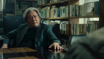 Notes from the Last Row scene
