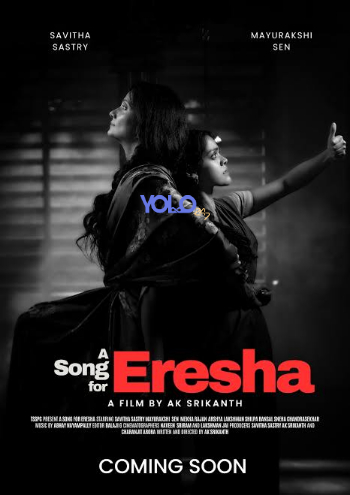 processed_A-SONG-FOR-ERESHAc66465e3bb5a47e7.jpg