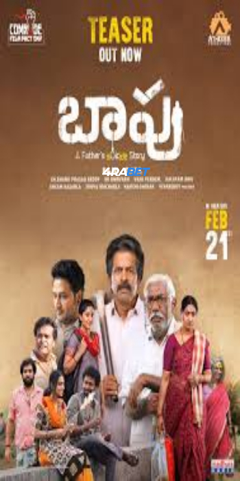 Baapu 2025 (MULTI AUDIO) 1080p WEBRip HIN DUB (Voice Over) X264 4RABET