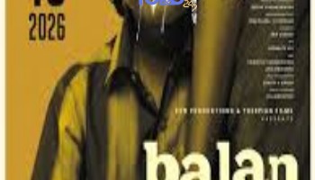 processed_BALAN-THE-BOY9d4b7ece1690c3b9.jpg