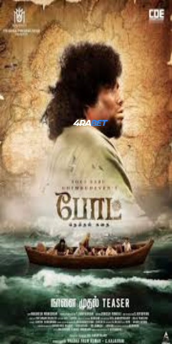 Boat 2024 (MULTI AUDIO) 1080p WEBRip HIN DUB (Voice Over) X264 4RABET