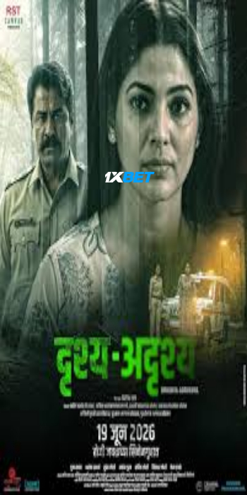 Drushya Adrushya 2026 (MULTI AUDIO) 1080p TC MAR DUB (Voice Over) X264 1XBET