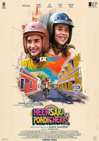 processed_HEER-SARA.jpg