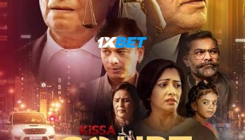 processed_KISSA-COURT-KACHEHARI-KA.jpg
