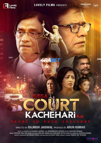 processed_KISSA-COURT-KACHEHARI-KA98cf8c0b5d6fa371.jpg
