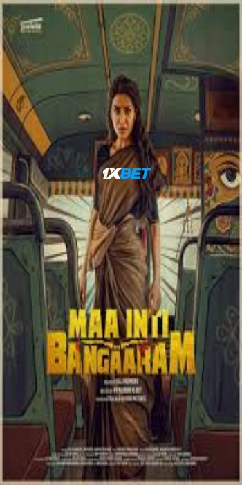 Maa Inti Bangaaram 2026 (MULTI AUDIO) 1080p TC TEL (Voice Over) X264 1XBET