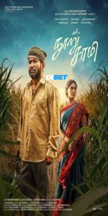Nooru Sami 2026 (MULTI AUDIO) 1080p TC TEL DUB (Voice Over) X264 1XBET