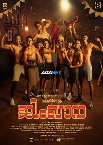 Alappuzha Gymkhana 2025 (MULTI AUDIO) 1080p WEBRip HIN DUB (Voice Over) X264 4RABET