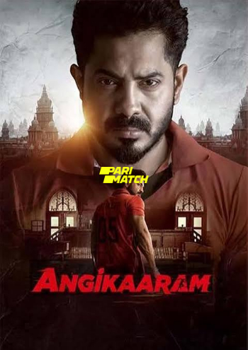 processed_ANGIKAARAM45a4950d2cf227d5.jpg