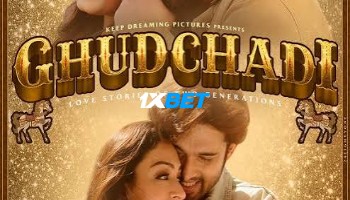 processed_GHUDCHADI.jpg