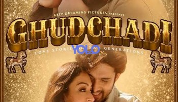 processed_GHUDCHADI248b94bfa663a9b1.jpg