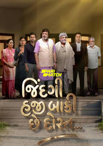processed_JINDGI-HAJI-BAKI-CHE-DOST9db3d8d3f957c5c4.jpg
