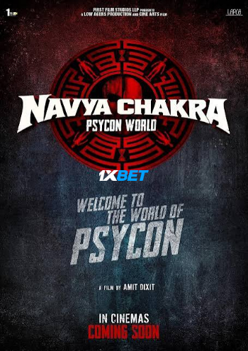 processed_NAVYA-CHAKRA.jpg