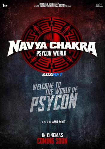 Navya Chakra 2026 (MULTI AUDIO) 1080p TC HIN DUB (Voice Over) X264 4RABET