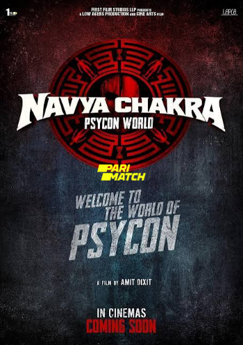 processed_NAVYA-CHAKRAcc84f286656f8ae0.jpg