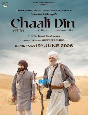 processed_CHAALI-DIN.jpg
