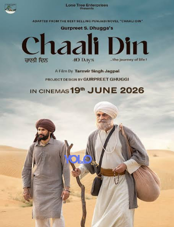 processed_CHAALI-DINf7c4ac30d8beca5b.jpg