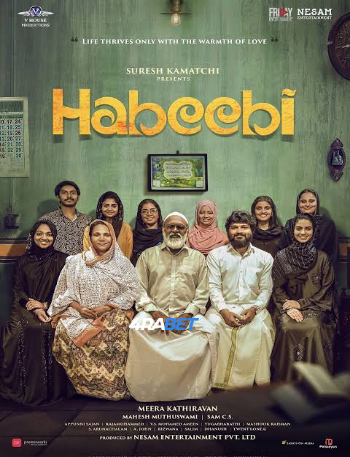 processed_HABEEBIf7c0c38418225469.jpg