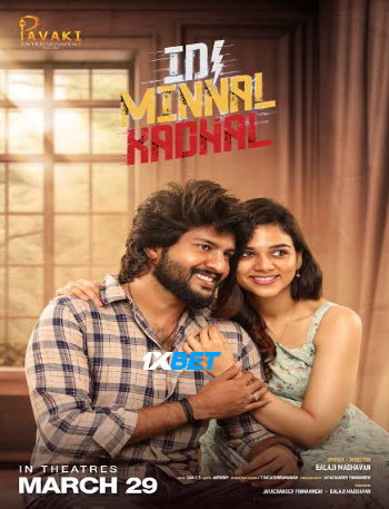 processed_IDI-MINNAL-KADHAL.jpg