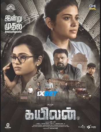 Kayilan 2025 (MULTI AUDIO) 1080p WEBRip HIN DUB (Voice Over) X264 1XBET
