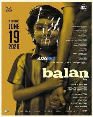 wm_BALAN-THE-BOY.jpg