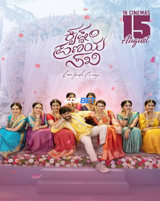Krishnam Pranaya Sakhi 2024 WEBRip Hindi Full Movie Download 1080p