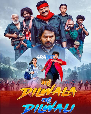 Mahun Dilwala Tahun Dilwali 2026 CAMRIP Hindi Full Movie Download 1080p