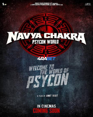 Navya Chakra 2026 TC Hindi Full Movie Download 1080p