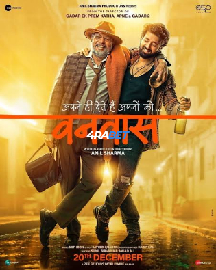 Vanvaas 2024 WEBRip Hindi Full Movie Download 1080p