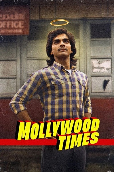 Mollywood-Times-2026.jpg