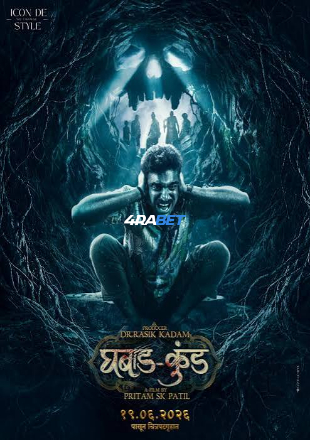 processed_GHABADKUND.jpg