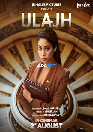 Ulajh