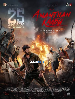 wm_ANANTHAN-KAADU.jpg