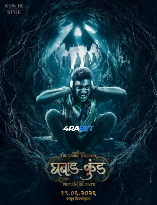 Ghabadkund 2026 TC Hindi Full Movie Download 1080p