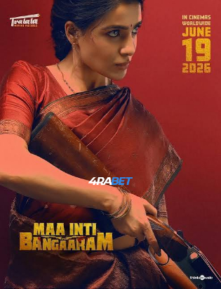 Maa Inti Bangaaram 2026 TC Hindi Full Movie Download 1080p