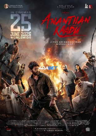 processed_ANANTHAN-KAADU.jpg