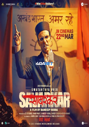 processed_SWATANTRYA-VEER-SAVARKAR.jpg