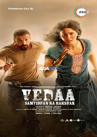 processed_VEDAA.jpg