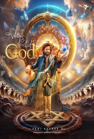 Written--Directed-by-God-2025.jpg
