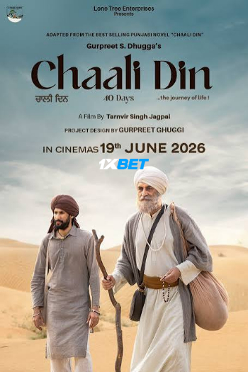 processed_CHAALI-DIN15cf694223f2266f.jpg