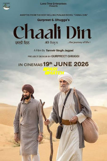 processed_CHAALI-DIN858ea712940cddb2.jpg